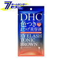 DHC アイラッシュトニック ブラウン 6g ディーエイチシー [色つき まつげ用美容液 マスカラ　まつ毛　睫毛]
