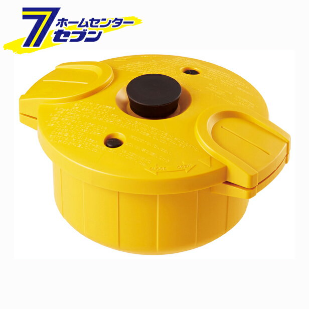 Cooking Range Goods - 電子レンジ圧力鍋 極み味 イエロー MWP1 スケーター [圧力 調理器 レンジ]