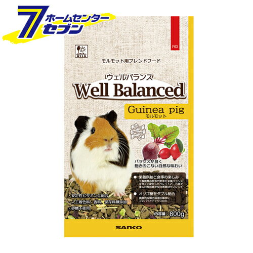 「三晃商会 ウェルバランス モルモットフード 800g 」は株式会社ホームセンターセブンが販売しております。メーカー三晃商会品名ウェルバランス モルモットフード 800g 品番又はJANコードJAN:4976285156304サイズ-重量-...