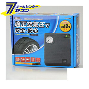 タイヤ エアーコンプレッサー No.498 大橋産業 BAL [メンテナンス タイヤ 空気入れ バル]【キャッシュレス5％還元】