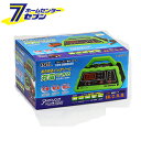 12Vバッテリー専用充電器 ECO CHARGER No.2704 大橋産業 BAL バッテリー 充電器 バル