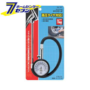 タイヤゲージ 高圧用 No.161 大橋産業 BAL 自動車 空気圧計