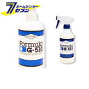 Formula(tH[~) G-510 |v Zkt 400ml 1+500mlXv[e 1Zbg QC[h [A ړI ]