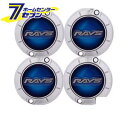 【送料無料】センターキャップセット 57Xtreme BL(...