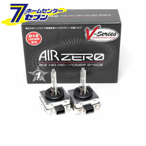 Seabass Link(V[oXN) AIR ZERO VV[Y  HID  ou D1S HP6000K [iԁFRBAH600] Seabass Link [wbhCg HID]