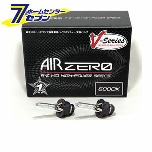 Seabass Link(V[oXN) AIR ZERO VV[Y@ HID  ou D4S/R 6000K [iԁFRBD6000] Seabass Link [wbhCg HID]