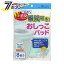 【最大400円オフクーポン&ポイントUP】消臭おしっこパッド レック [トイレ 便所 便器 消臭シート にお..