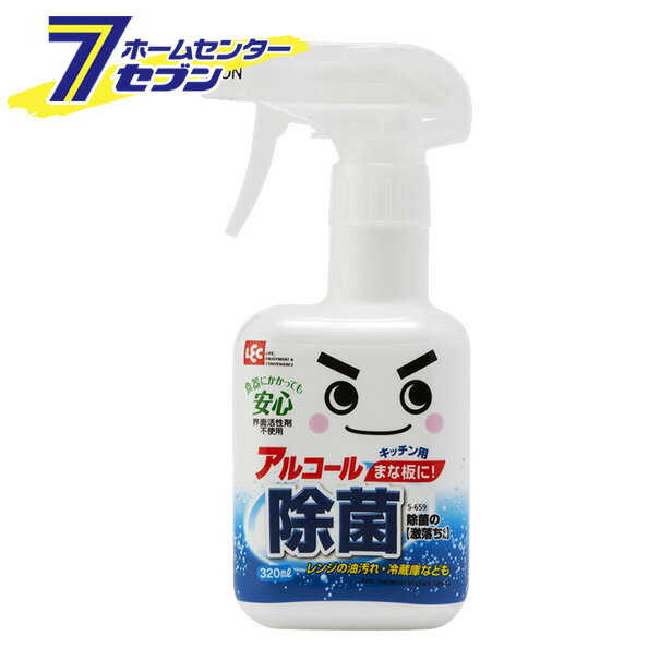 S-659 除菌の激落ちくん 本体 320ml レック [大掃除 グッズ 道具 キッチン用洗剤 クリーナー 掃除用品 ..