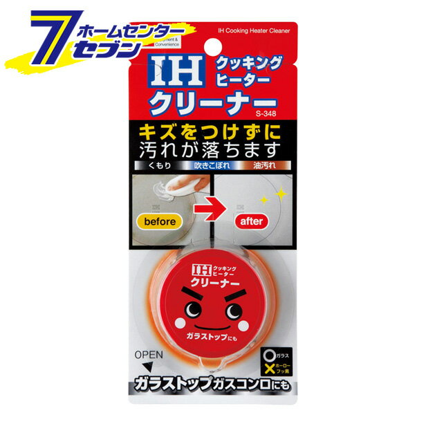 S-348　IHクッキングヒータークリーナー　35g レック [掃除用品　キッチン用品　キッチン用洗剤　キッチン　台所クリーナー]