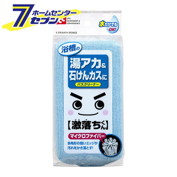 激落ち バスクリーナー マイクロ レック [大掃除 グッズ 道具 お風呂 汚れ落とし スポンジ 掃除]