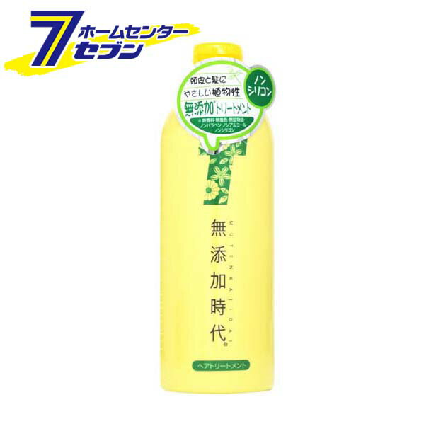 楽天ホームセンターセブン無添加時代　ヘアトリートメント 300ml リアル real [ヘアケア トリートメント ヘアパック 無香料 無着色 自然派 ノンシリコン]