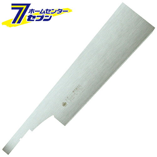 レザーソー導突鋸 巾広 替刃 S-371 玉鳥産業 [大工道具 鋸 玉鳥]