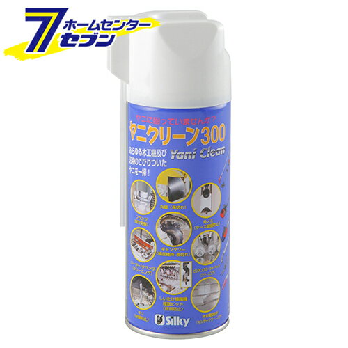 ヤニクリーン 300 001-30 ユーエム工業 [園芸道具 園芸道具 刃研ぎ メンテナンス]