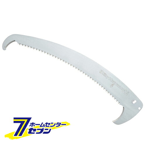 ハヤウチ替刃 177-02 ユーエム工業 [園芸道具 高枝切 高枝切]