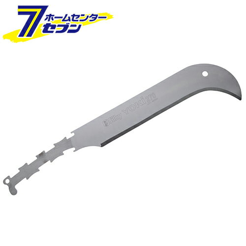 「ヨキ 替刃 270mm 270MM 571-27 ユーエム工業 [園芸道具 鉈 斧]」は、株式会社ホームセンターセブンが販売しております。メーカーユーエム工業品名ヨキ 替刃 270mm 270MM 571-27 品番又はJANコードJAN:4903585571278サイズ-重量440商品説明●枝寄せや枝バラシが快適に可能です。【用途】●生木・竹の枝ばらし、山林の下草刈り用替刃。【機能】●シルキーヨキは刃先のカーブで楽に枝を寄せることができ、枝払いも早く行えます。●強靭な合金ハガネを使った刃は薄刃構造で、切断抵抗が少なくなっています。【仕様】■刃長：270mm。■刃厚：2.75mm。■全長：475mm。■重量：390g。【材質】■合金鋼。【注意事項・その他】■刃物につき取り扱いには十分ご注意ください。※画像はイメージです。※商品の色は、コンピュータディスプレイの性質上、実際の色とは多少異なります。※仕様は予告なく変更する場合があります。実際の商品とデザイン、色、仕様が一部異なる場合がございます。