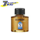 GONESH リキッドエアフレッシュナ-　No.8 74ml 3070-08 大香 