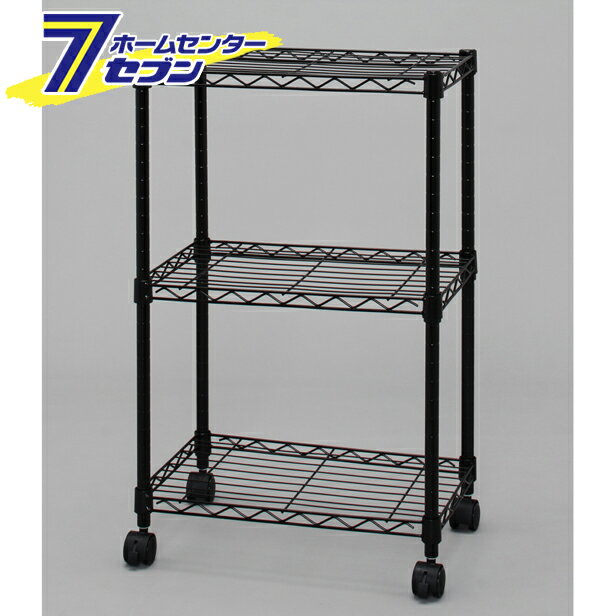 カラーメタルラック ブラック CBM-44073 アイリスオーヤマ スチールラック 収納 棚 キッチン リビング 収納棚