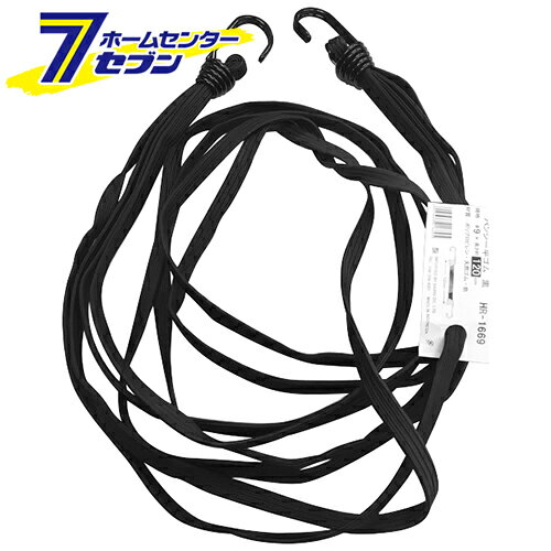 Rakuten - バンジー平ゴム 黒 HR-1669 120CM 三友産業 [資材 運送資材 固定部材]