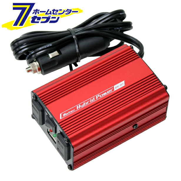 USB＆コンセント静音タイプ 24V150W SIV-151 大自工業 [インバーター]