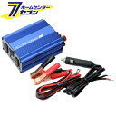 USB＆コンセント静音タイプ 12V300W SIV-300 大自工業 インバーター