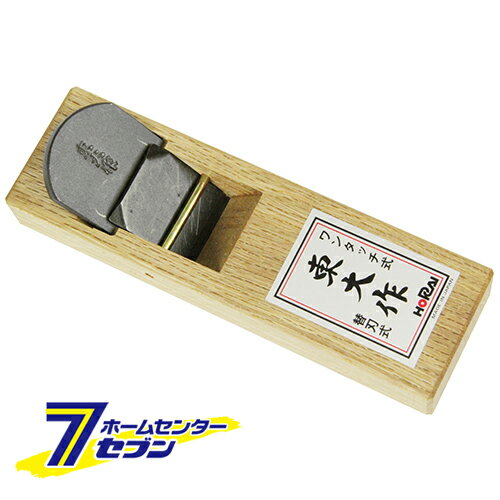 ワンタッチ替刃式鉋 K-1141 42X180 ホーライ [大工道具 のみ 彫刻刀 鉋]