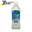 塩とカボス 495ml (24本) JAフーズ ケース 飲料 ソフトドリンク かぼすドリンク かぼすジュース 清涼飲料水