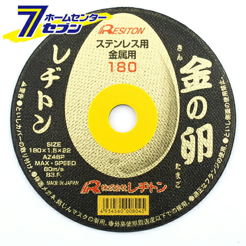   180X1.5X22MM ¥ȥ [ü  ξƬ  ° ¥ȥ]