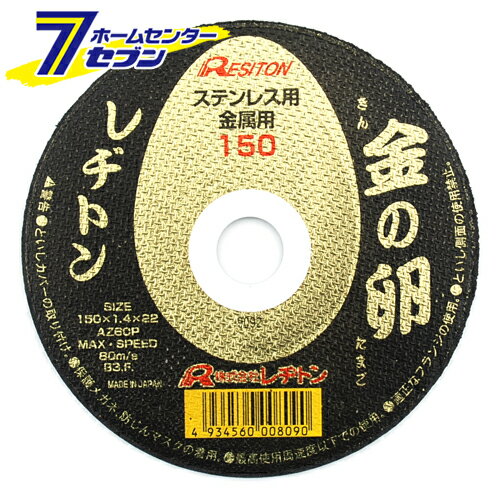 �������� ����� 150X1.4X22MM ��¥ȥ� [��ü���� ������ ξƬ���������� �������� ��° ��¥ȥ�]