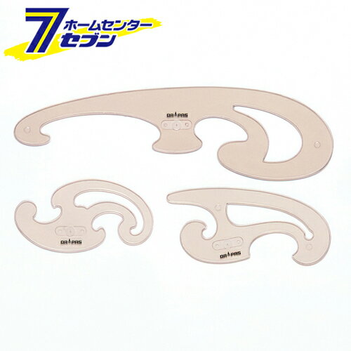 3枚組雲型 14-200 ドラパス [大工道具 測定具 製図用品]