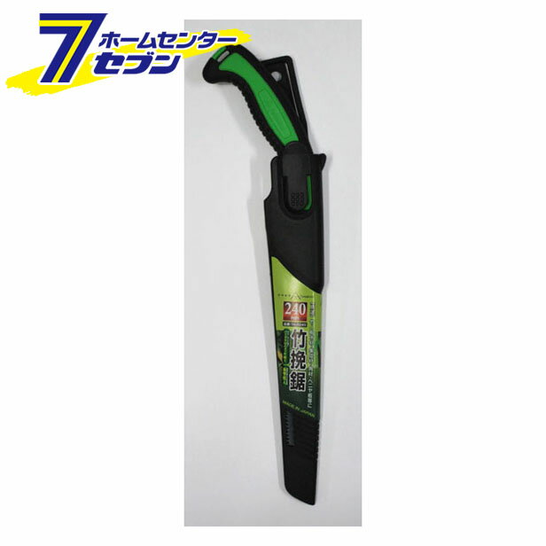 竹挽鋸 240鞘付 ヤマキチ [ノコギリ のこぎり 鋸]