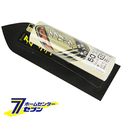 樂天商城 - テフリック本焼仕上鏝 0.3 150MM アローライン工業 [大工道具 左官鏝 仕上鏝]