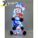 LED 3Dスノーマンモチーフ スリースノーマン L3D601 白色LED コロナ産業 l3d601 イルミネーション ライト led クリスマス コロナライト