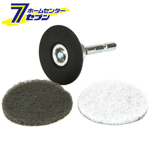 スカットディスクオソウジ用 オソウジヨウ イチグチ [先端工具 ドリルアクセサリ 軸付 ペーパー スポンジ]