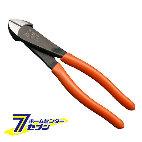「フジ矢　 ヨーロッパ型強力ニッパ 7-200 」は株式会社ホームセンターセブンが販売しております。メーカーフジ矢　品名ヨーロッパ型強力ニッパ 7-200 品番又はJANコードJAN:4952520000786サイズ重量340商品説明●海外で主流のデザインのニッパです。【用途】●内線、外線工事の電気設備工事などの電線等の切断作業。【機能】●テコの原理を応用して頭部の支点を偏芯し、刃の内角を広くしているので、太い線なども軽い切れ味で切断できます。●支点の距離が従来の製品と比べて短いためより少ない力で線材を切断することができます。【仕様】■切断能力：(鉄線)2.5mm径・(銅線)3.5mm径・(ピアノ線)1.2mm径。■全長(呼び寸法)：200mm。■重量：330g/w。■硬度(刃部)：HRC60〜64。【材質】■本体：特殊鋼。■柄部：ポリ塩化ビニル。【注意事項・その他】■本来の目的以外では使用しないで下さい。■作業時は周りの安全を確かめてご使用下さい。■保護メガネ等を着用して作業をして下さい。■能力以上の使用はしないで下さい。 ＜メール便発送＞代金引換NG/着日指定NG　 ※こちらの商品はメール便の発送となります。 ※メール便対象商品以外の商品との同梱はできません。 ※メール便はポストに直接投函する配達方法です。 ※メール便での配達日時のご指定いただけません。 ※お支払方法はクレジット決済およびお振込みのみとなります 　（代金引換はご利用いただけません。） ※万一、紛失や盗難または破損した場合、当店からの補償は一切ございませんのでご了承の上、ご利用ください。 ※パッケージ、デザイン等は予告なく変更される場合があります。※画像はイメージです。商品タイトルと一致しない場合があります。《作業工具 ペンチ ニッパ》商品区分：原産国：広告文責：株式会社ホームセンターセブンTEL：0978-33-2811