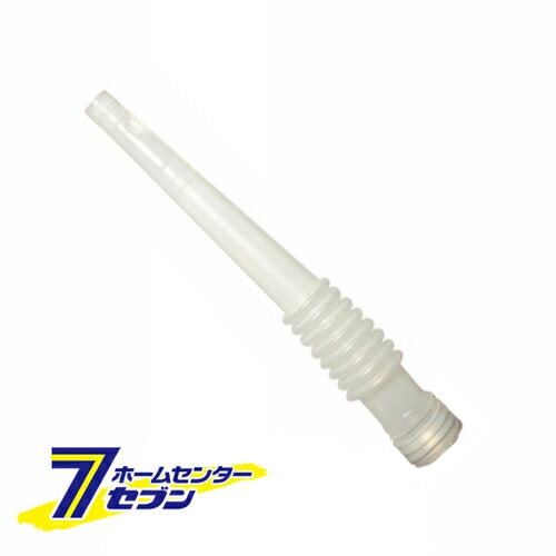 ガソリンミックス用ノズル MX-N 大澤ワックス [園芸機器 刈払機 燃料 容器]