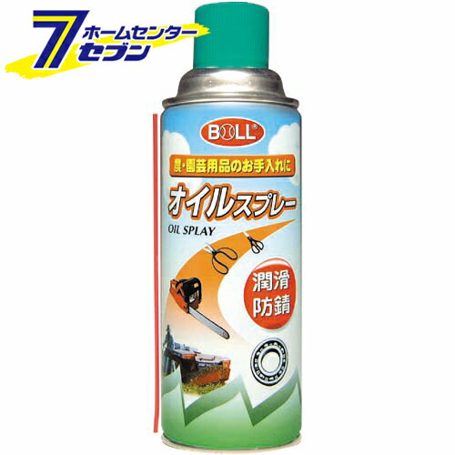 園芸用オイルスプレー OS-420SG 大澤ワックス　 [園芸機器 刈払機 刃研ぎ メンテナンス](4)