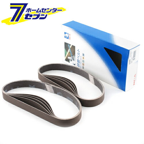 エンドレスベルト10本 A#320 20X520 ノリタケコーテッドアブレーシブ [先端工具 電動アクセサリ サンダーペーパー]