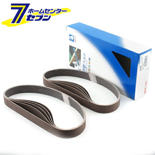 エンドレスベルト10本 A#400 20X520 ノリタケコーテッドアブレーシブ [先端工具 電動アクセサリ サンダーペーパー]