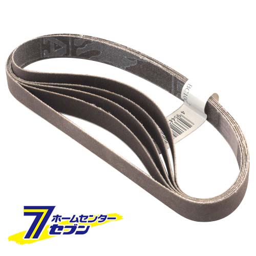 エンドレスベルト5本 A#180 12X330 ノリタケコーテッドアブレーシブ [先端工具 電動アクセサリ サンダーペーパー]
