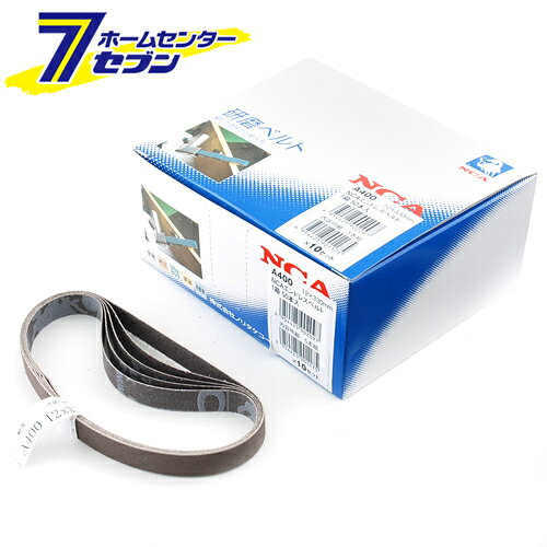 エンドレスベルト50本 A#400 12X330 ノリタケコーテッドアブレーシブ [先端工具 電動アクセサリ サンダーペーパー]