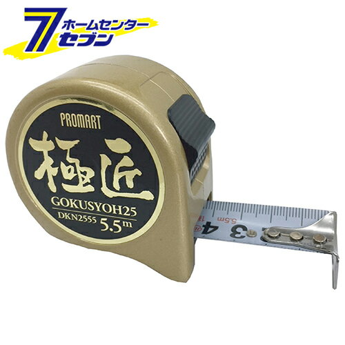 Rakuten - 新大工メジャー25 5.5M DKN2555 原度器 [大工道具 測定具 原度器]