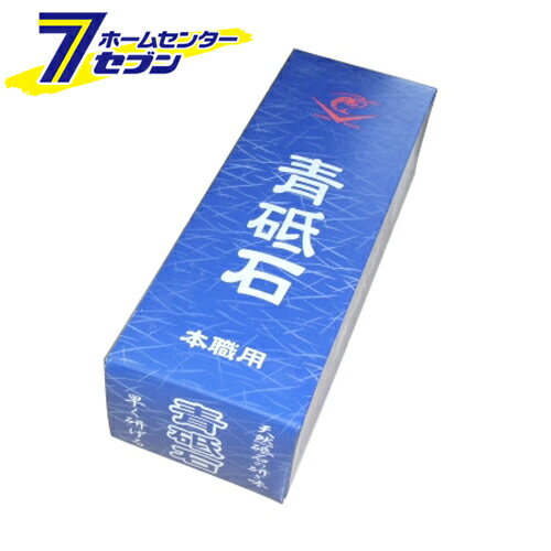 青砥石 IR0260 ナニワ研磨工業 [大工道具 砥石 ペーパー ナニワ砥石]