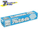 【ポイント5倍】アルミホイル幅広タイプ 30cmx100m【ポイントUP:2023年3月30日 0:00 から 4月1日23:59まで】 その1