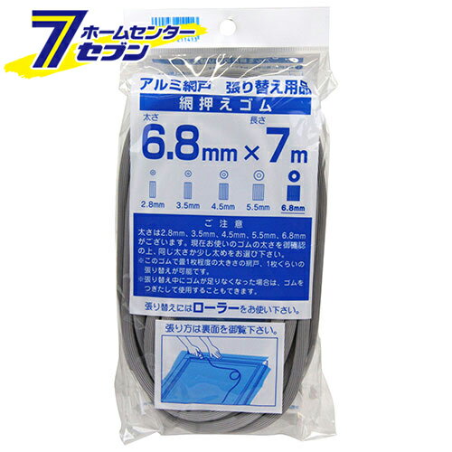 �ֲ������� ���쥤 6.8MMX7M ���������� [�������]