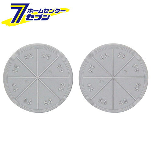 仮止メ網ストッパー 2コイリ ダイオ化成 [園芸用品]