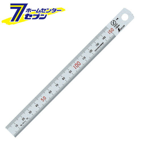 直尺 シルバー 1500mm 13056 シンワ測定 [大工道具 測定具]