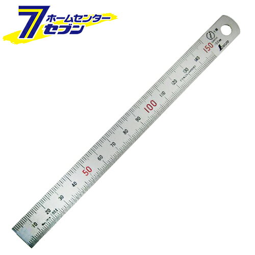 「シンワ測定　 MGスケールシルバー 150MM 13501 」は株式会社ホームセンターセブンが販売しております。メーカーシンワ測定　品名MGスケールシルバー 150MM 13501 品番又はJANコードJAN:4960910135017サイズ重量20商品説明●金属部に止められます。【用途】●長さの測定用直尺。【機能】●直尺シルバーの裏面にマグネットシートを貼ってあります。【仕様】■本体サイズ：全長175mm×幅15mm×厚さ1.3mm。■重量：15g。■上段目盛ピッチ：1mmピッチ。■下段目盛ピッチ：0.5mmピッチ。■赤数字入。■マグネット付。【材質】■ステンレス。【注意事項・その他】■電気に触れる恐れのある場所では使用しないで下さい。 ＜メール便発送＞代金引換NG/着日指定NG　 ※こちらの商品はメール便の発送となります。 ※メール便対象商品以外の商品との同梱はできません。 ※メール便はポストに直接投函する配達方法です。 ※メール便での配達日時のご指定いただけません。 ※お支払方法はクレジット決済およびお振込みのみとなります 　（代金引換はご利用いただけません。） ※万一、紛失や盗難または破損した場合、当店からの補償は一切ございませんのでご了承の上、ご利用ください。 ※パッケージ、デザイン等は予告なく変更される場合があります。※画像はイメージです。商品タイトルと一致しない場合があります。《大工道具 測定具》商品区分：原産国：広告文責：株式会社ホームセンターセブンTEL：0978-33-2811