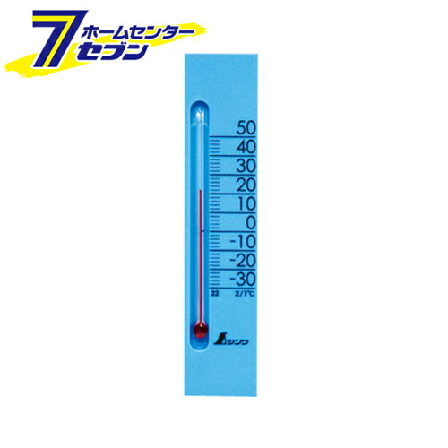 「シンワ測定　 プチサーモスクエアタテ135 MGブルー 48717 」は株式会社ホームセンターセブンが販売しております。メーカーシンワ測定　品名プチサーモスクエアタテ135 MGブルー 48717 品番又はJANコードJAN:4960910487178サイズ重量17商品説明●廉価で小さな温度計です。【用途】●ご家庭・教室・オフィスでの温度管理用。【機能】●両面接着スポンジが付いています。●マグネットが付いています。【仕様】■本体サイズ：幅30mm×高さ135mm×奥行7mm。■重量：12g。■精度：±2度。■測定範囲：-30〜50度。■1目盛：2度。■色：ブルー。【材質】■本体：ポリスチレン樹脂。 ＜メール便発送＞代金引換NG/着日指定NG　 ※こちらの商品はメール便の発送となります。 ※メール便対象商品以外の商品との同梱はできません。 ※メール便はポストに直接投函する配達方法です。 ※メール便での配達日時のご指定いただけません。 ※お支払方法はクレジット決済およびお振込みのみとなります 　（代金引換はご利用いただけません。） ※万一、紛失や盗難または破損した場合、当店からの補償は一切ございませんのでご了承の上、ご利用ください。 ※パッケージ、デザイン等は予告なく変更される場合があります。※画像はイメージです。商品タイトルと一致しない場合があります。《大工道具 測定具 クレセル 温度計》商品区分：原産国：広告文責：株式会社ホームセンターセブンTEL：0978-33-2811