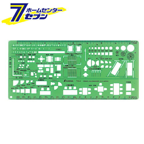 【ポイント10倍】テンプレート 建築定規 TD-4 66010 シンワ測定　 [大工道具 測定具]【ポイントUP:2020年11月27日pm23:59まで】