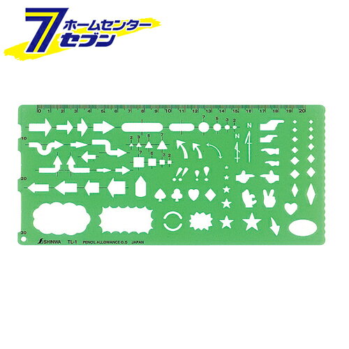 テンプレート 矢線記号定規 TL-1 66029 シンワ測定 [大工道具 測定具]